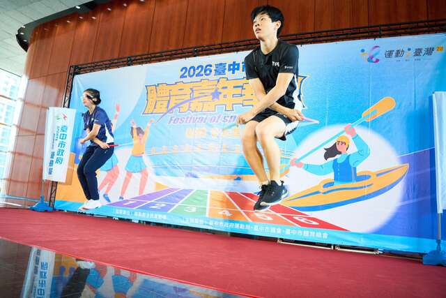 表演團體邀請民俗體育花式跳繩項目白家菱及高沐臣帶來精彩的演出