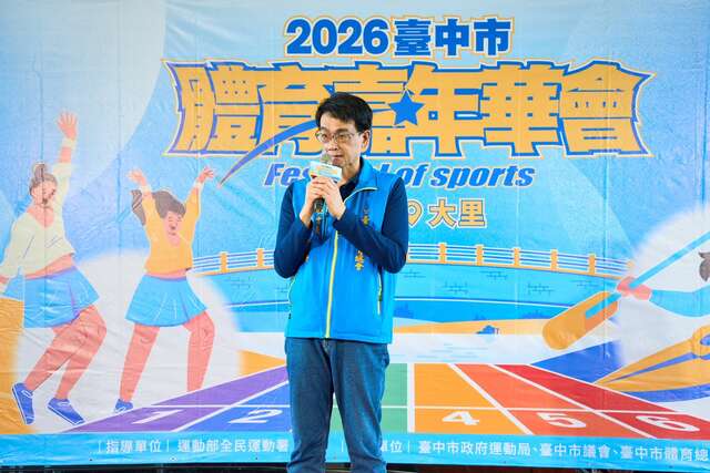 台中市體育總會秘書長暨市議員蘇柏興代表體育總會理事長兼議長張清照出席記者會