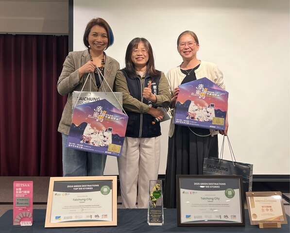 局長贈禮予台灣永續旅遊協會理事長及朝邦文教基金會張桂芬副執行長