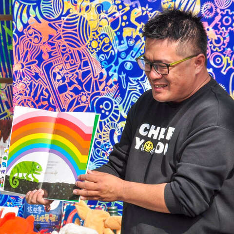 陆爸爸说故事工坊