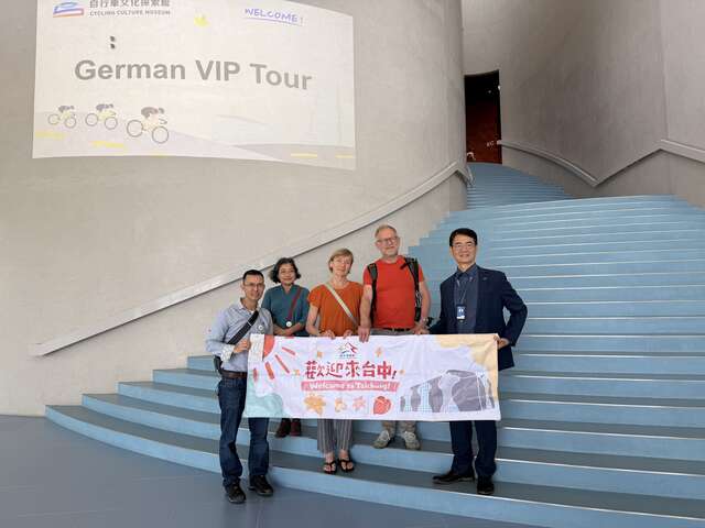 德国访团至台中自行车文化探索馆参观全球最大自行车产业