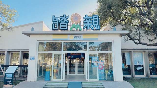 大甲铁砧山游客中心