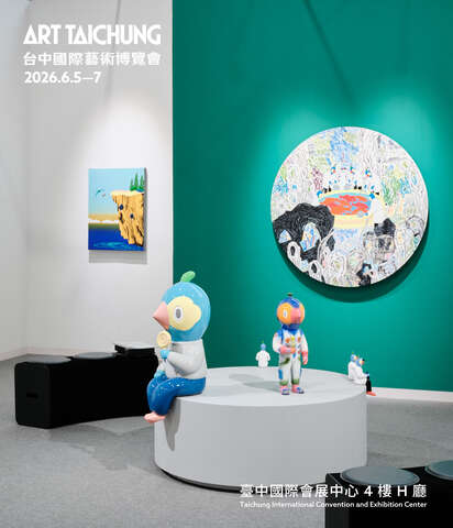 Art Taichung 2026 台中國際藝術博覽會 宣傳圖