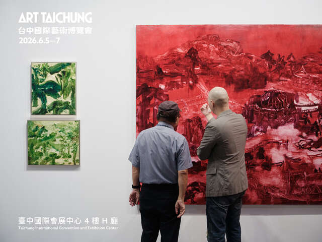 Art Taichung 2026 台中国际艺术博览会_宣传图