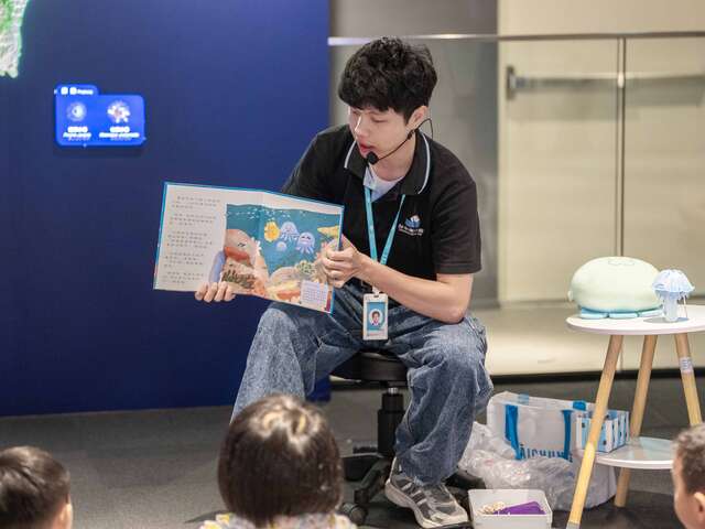 翻开绘本爱海洋！世界海洋日说故事活动