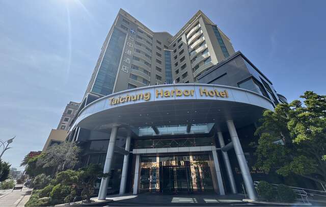 台中港酒店