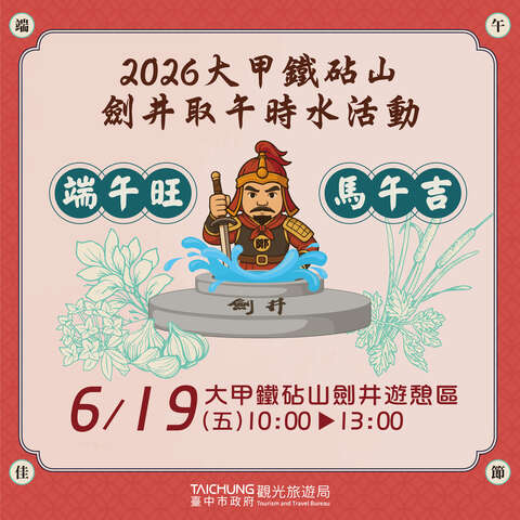 活动主视觉