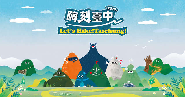 Let’s Hike! Taichung!