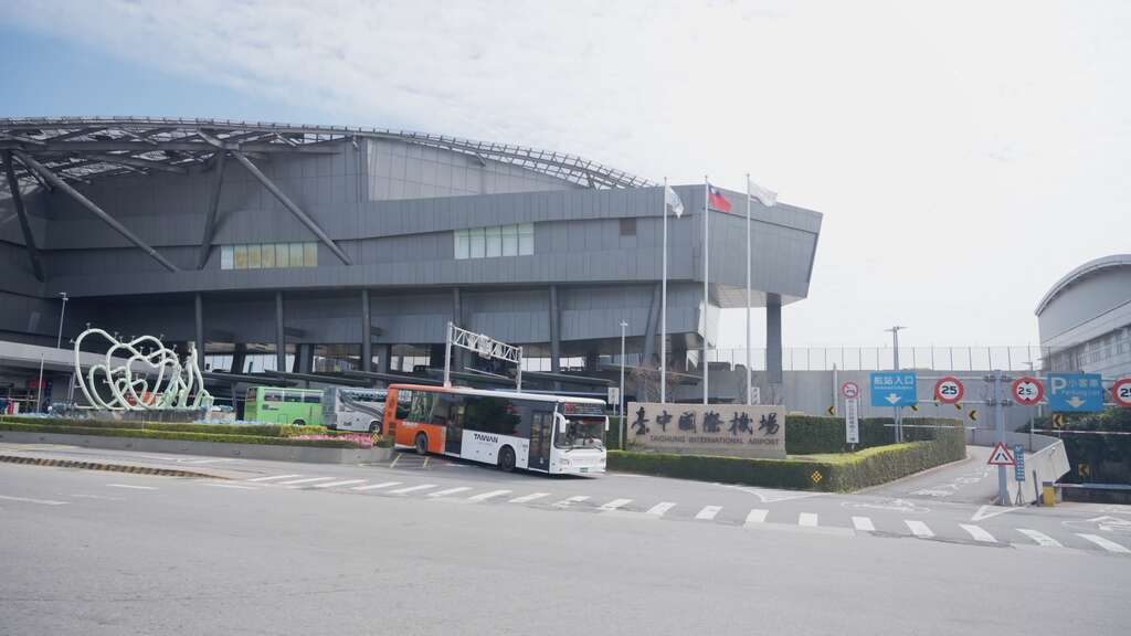台湾好行555机场快捷线