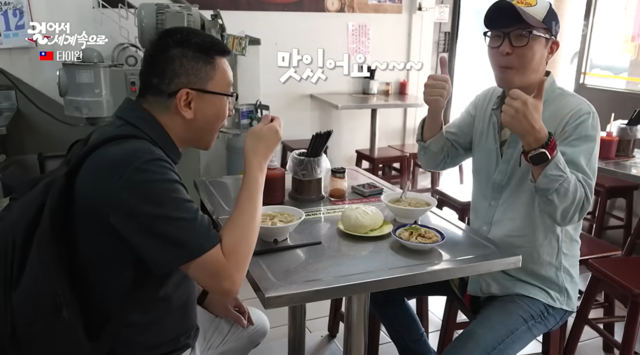 走進世界-節目製作人深度報導並親自品嚐-盛讚非常好吃