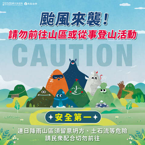 Let’s Hike! Taichung!