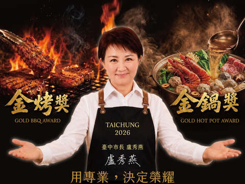 Lễ hội Lẩu Nướng 2026