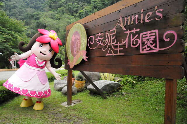 台中新社安妮公主花園