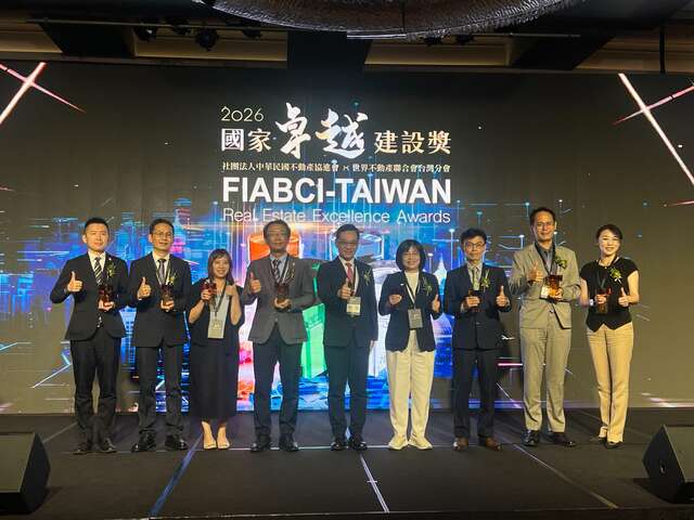 卓越建设奖观旅局长受奖後合照