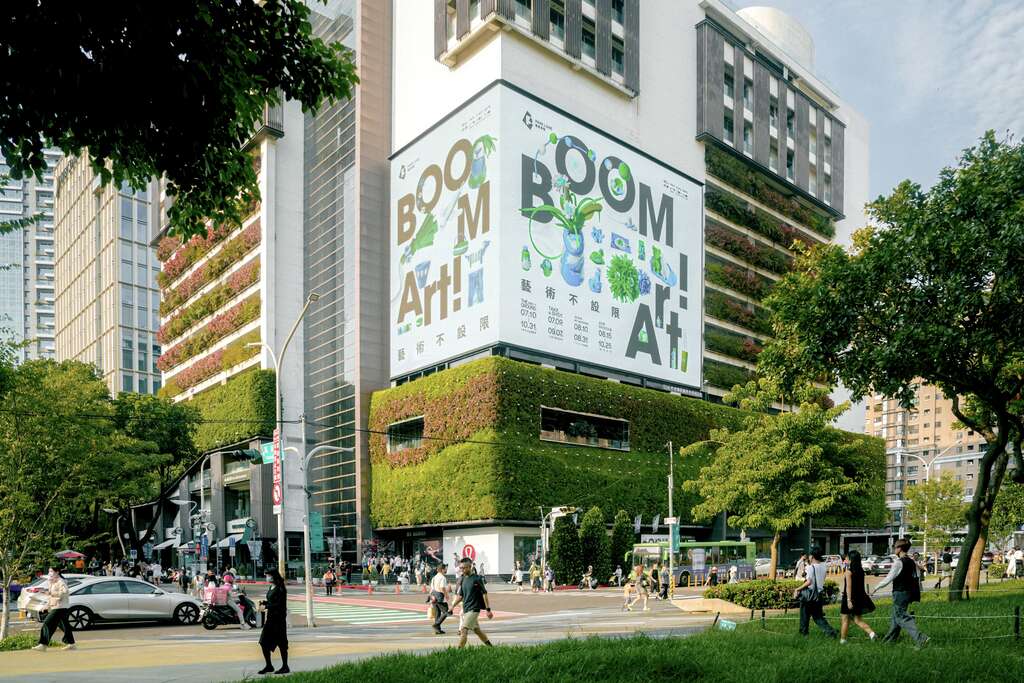 2026-勤美草悟夏祭登场-串联勤美术馆-勤美诚品-金典绿园道与-park2四大展区-将艺术创作无边界延伸至整个草悟道生活圈