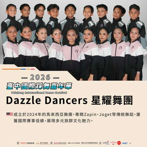 dazzle-dancers-星耀舞团