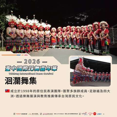 洄澜舞集