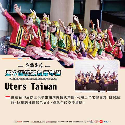 Uters Taiwan