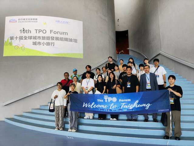 tpo城市小旅行-自行車文化探索館