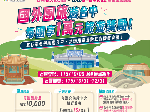 宣傳傳單