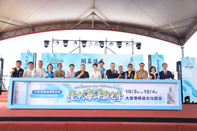 媽祖降臨大安港-台中海洋觀光季今登場-大安港媽祖文化園區雕像正式落成
