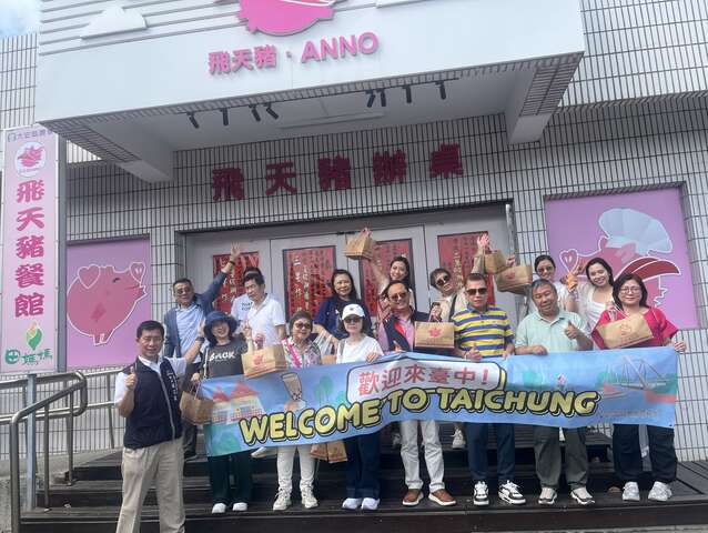 大安農會飲食與觀光旅遊體驗