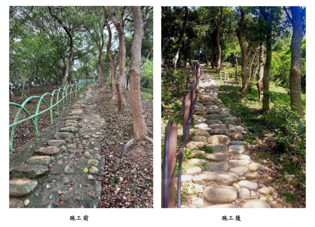 桂花泉手作步道施工前後對比