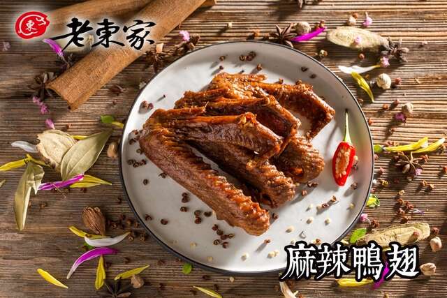 好禮老東家首獎滷味推出專屬優惠