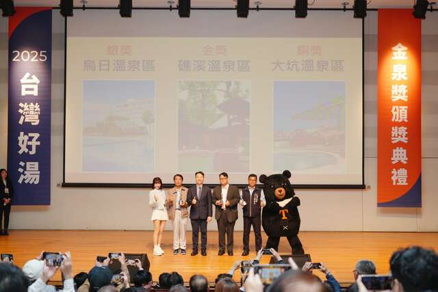2026台中好湯溫泉季