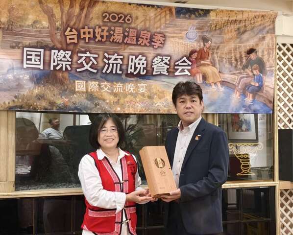 2026台中好湯溫泉季