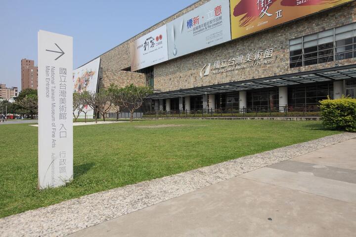 国立台湾美术馆-指示牌