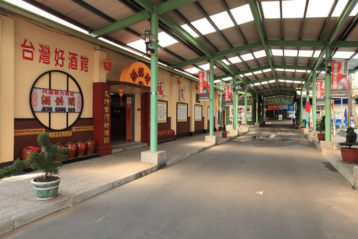 웨메이 관광설탕공장