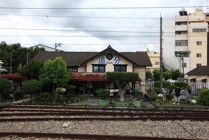 Jhueifen Railway Station 