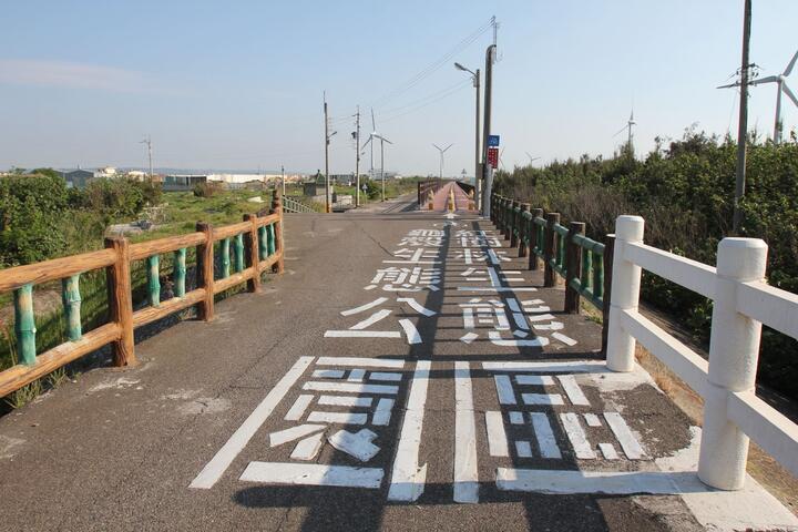 台中市滨海自行车道－大安段