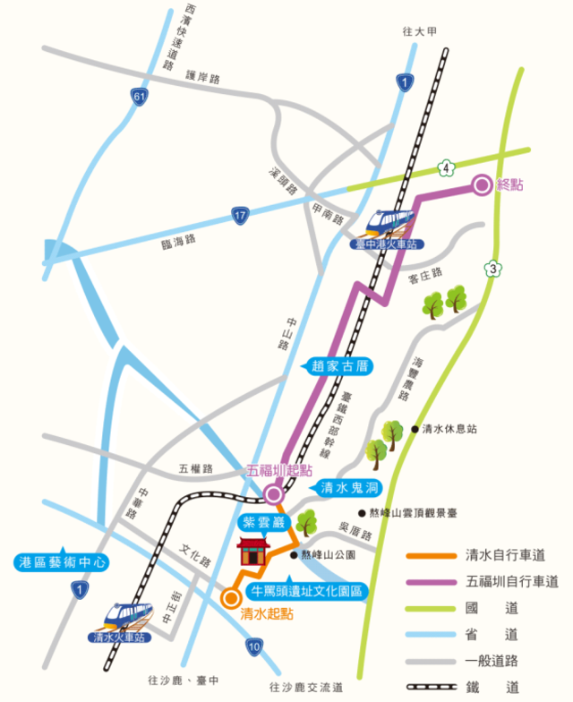 五福圳自転車道