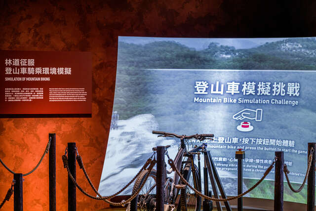 自転車文化探索館