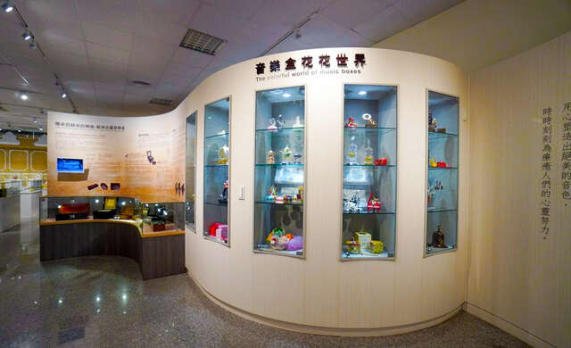 台湾现代音乐铃博物馆花花世界
