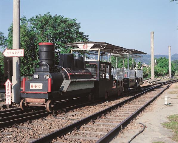 Taian Railway