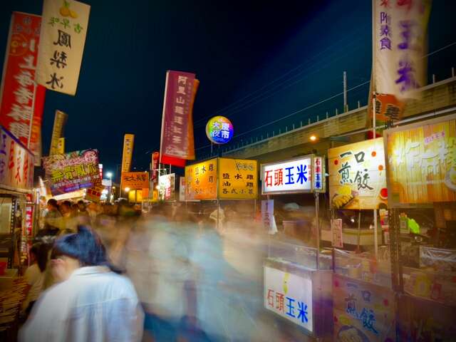大慶夜市
