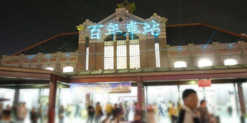 Taichung Train Station Night Market