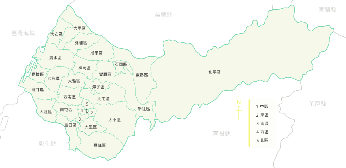 台中市全區鄉鎮分佈圖