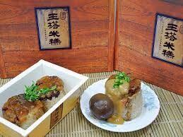 A-Zai bamboo tube rice cake