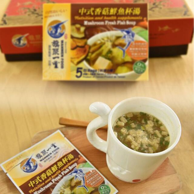 中式香菇鮮魚杯湯