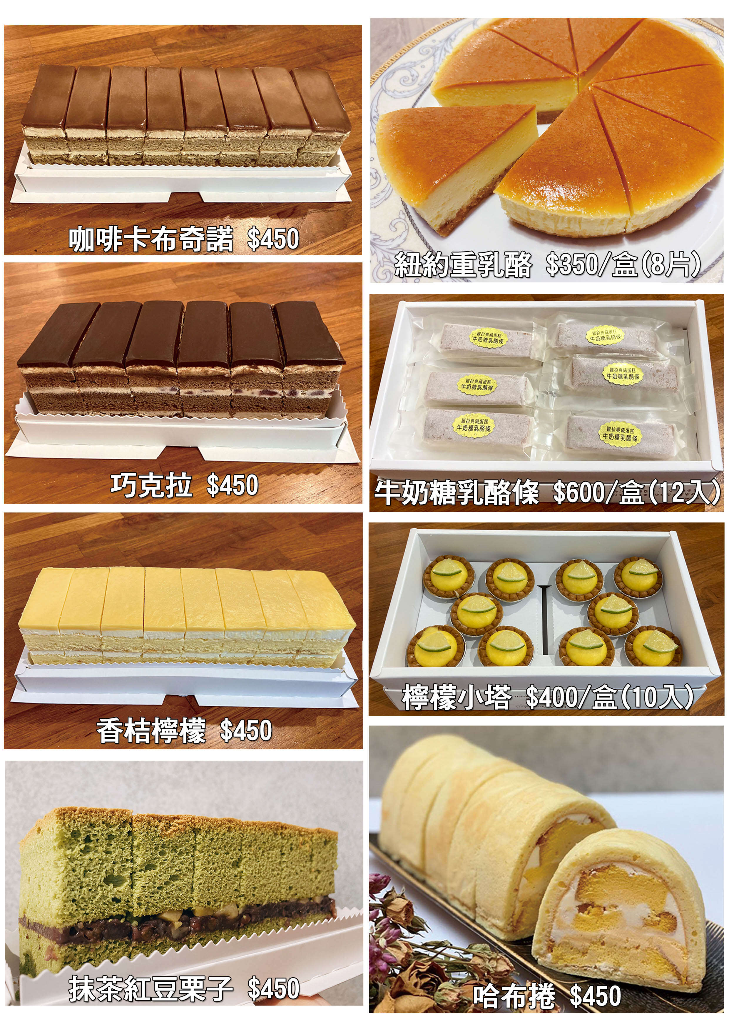 261022長條彩圖