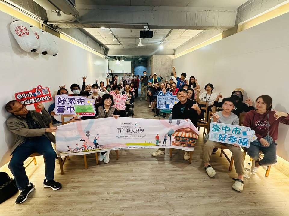 \人生下半场的礼物：带路，也带心/