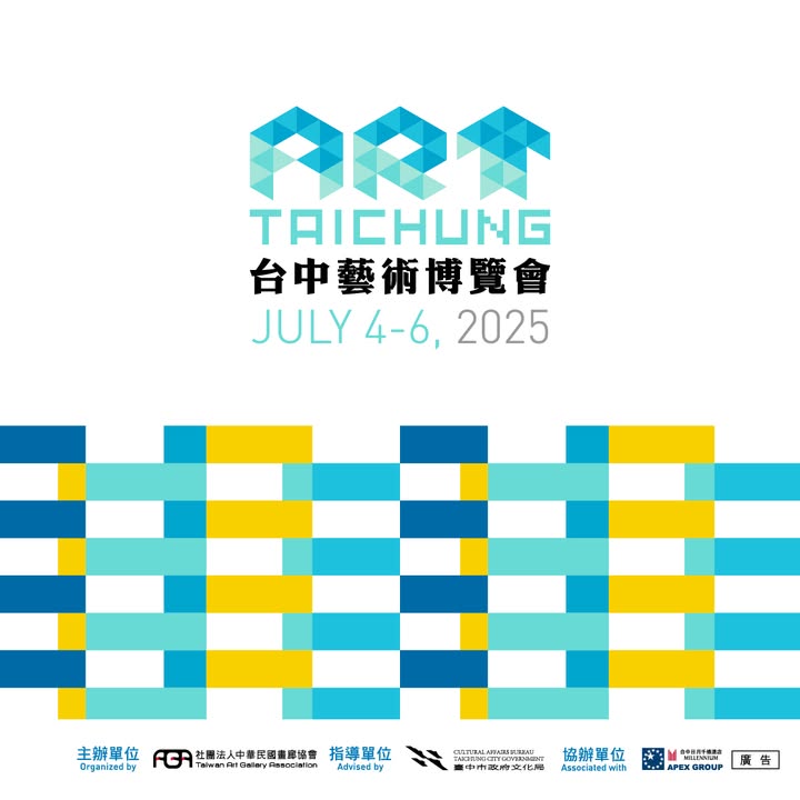 ART TAICHUNG 2025 台中艺术博览会
