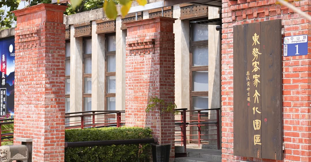 一天刚刚好，用森林与老味道疗癒身心的东势慢旅🌿