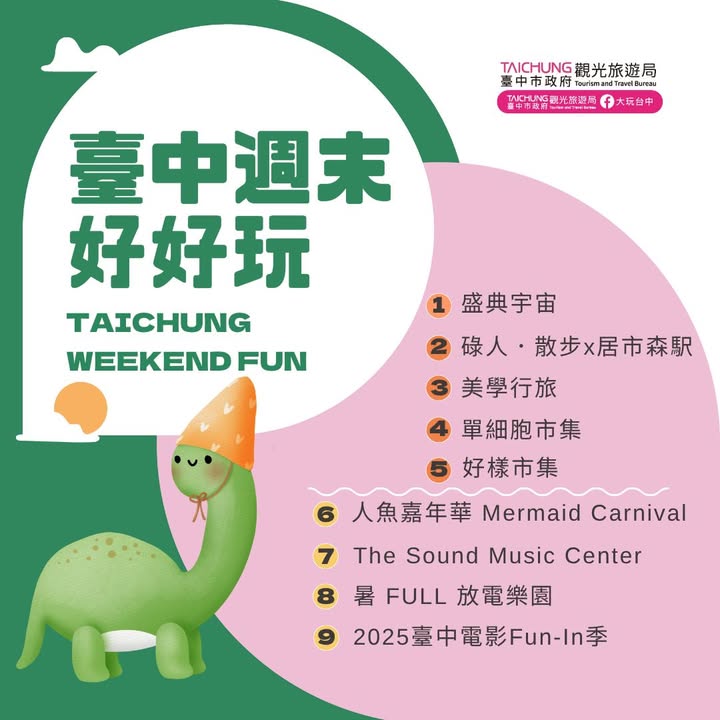 \𝑻𝒂𝒊𝒄𝒉𝒖𝒏𝒈 𝑾𝒆𝒆𝒌𝒆𝒏𝒅 𝑭𝒖𝒏!/