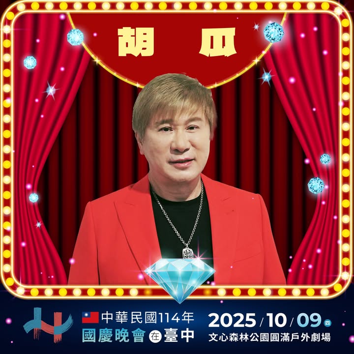 ✨ 綜藝黃金年代重磅回歸！ ✨