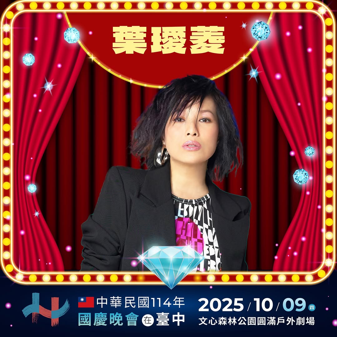 ✨ 綜藝黃金年代重磅回歸！ ✨